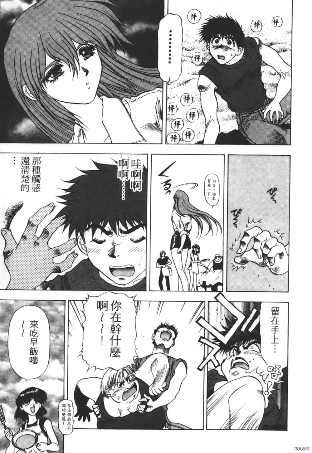 第198页