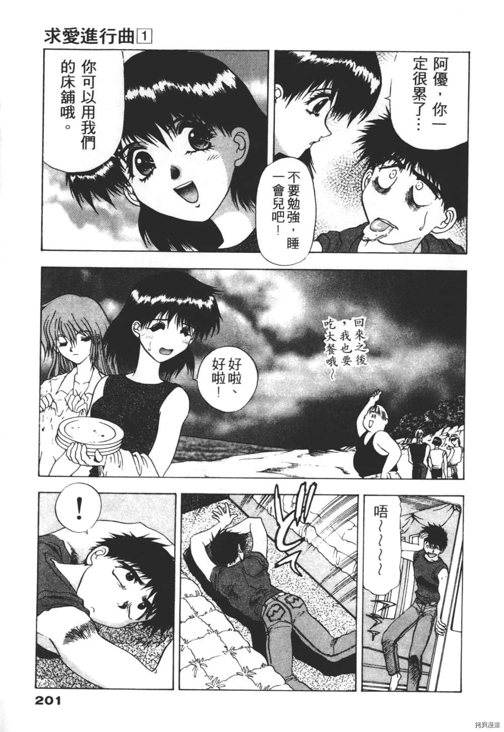 第200页