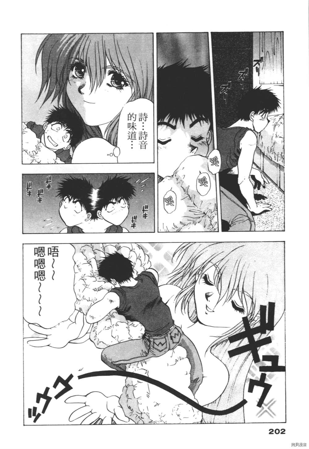 第201页