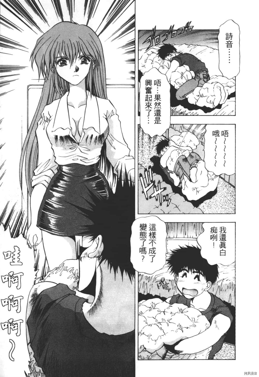 第202页