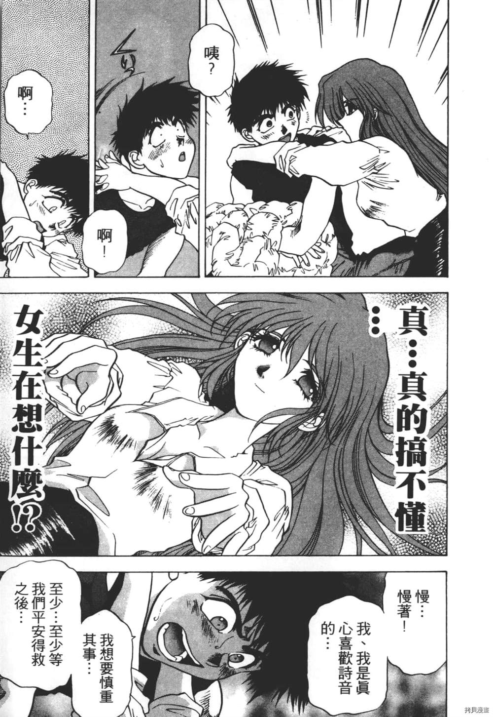 第204页