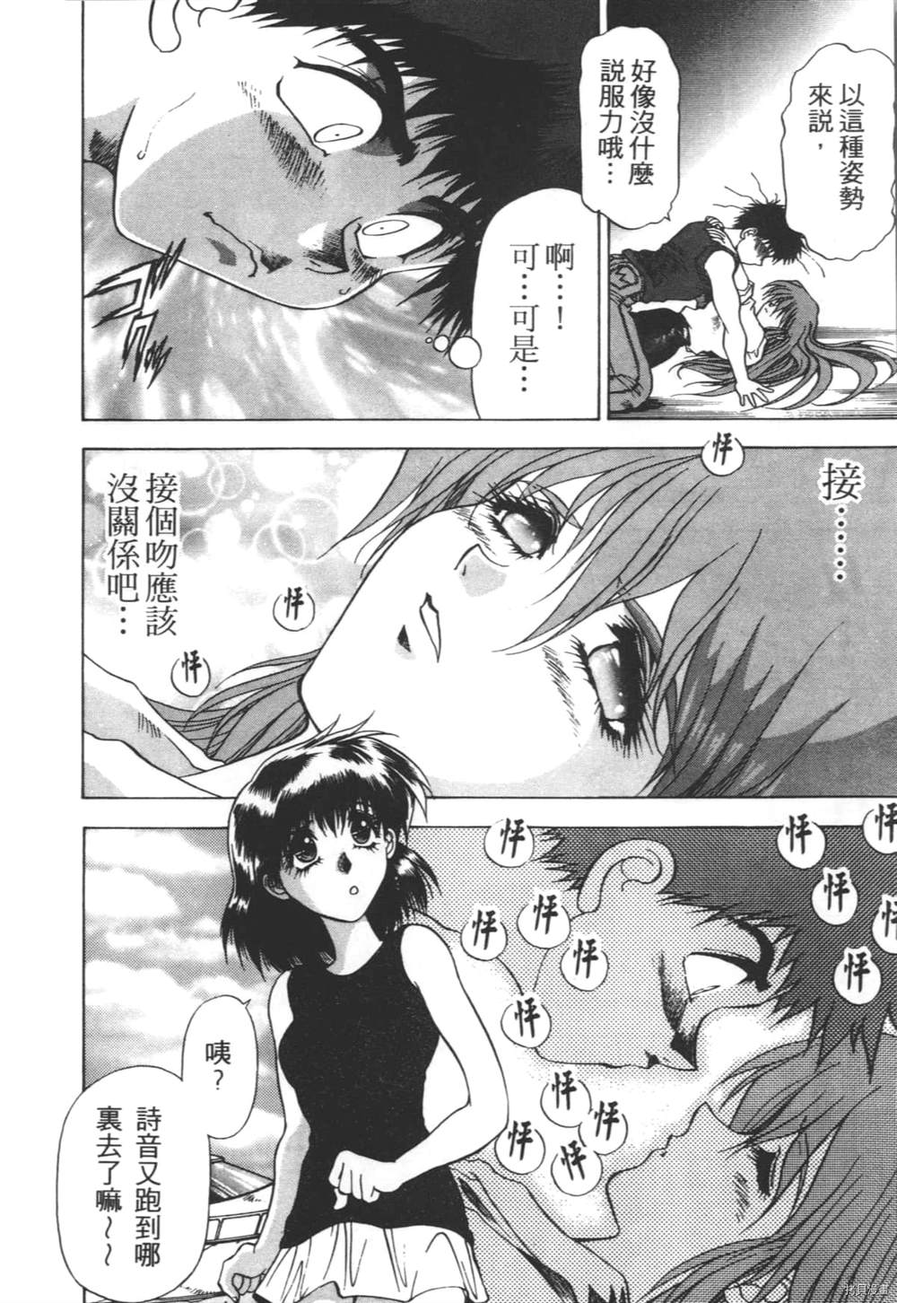 第205页