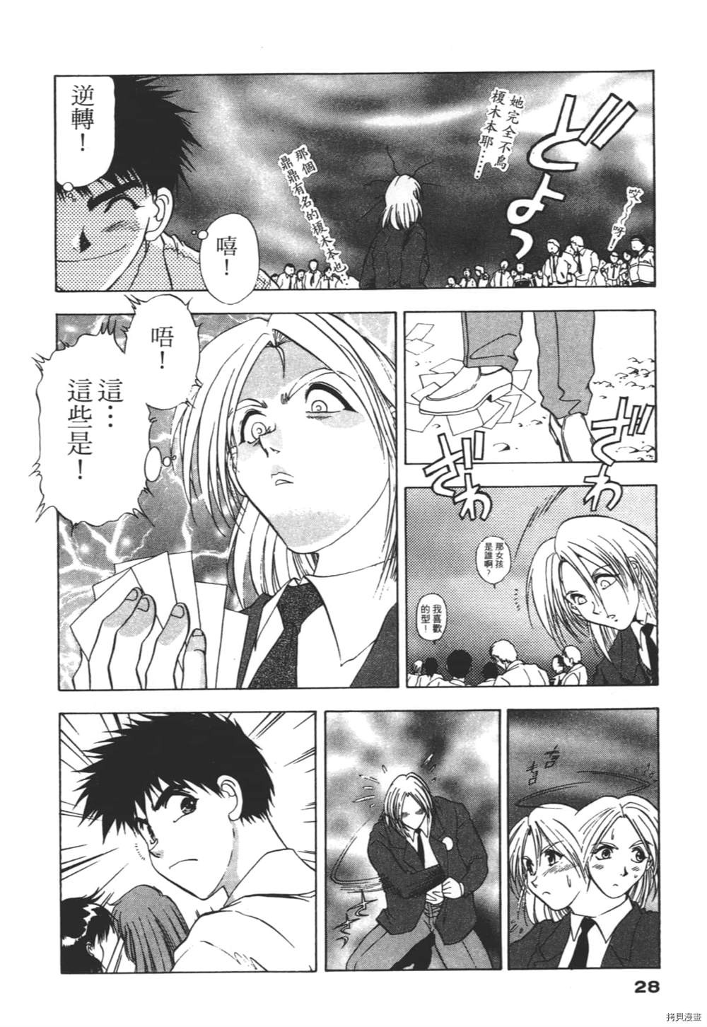 第27页