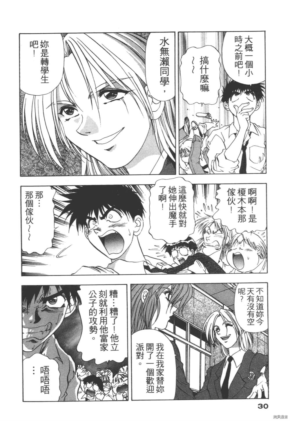 第29页