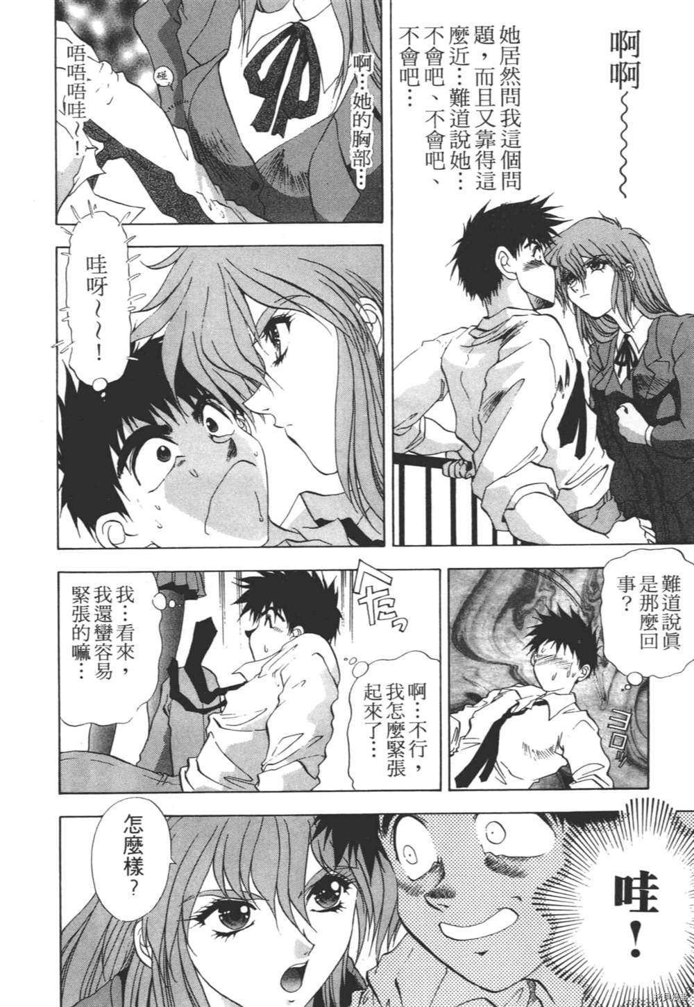 第33页