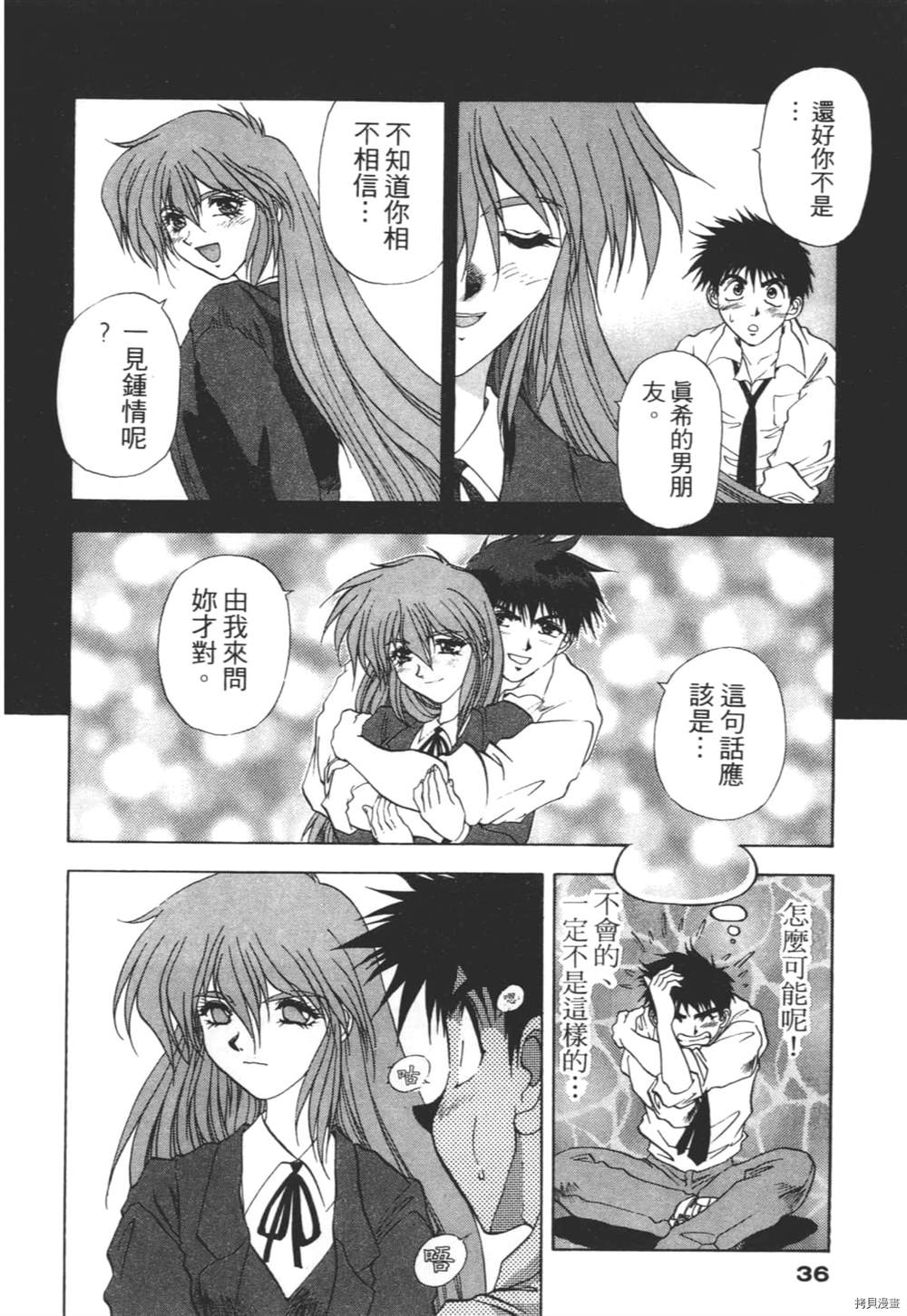 第35页