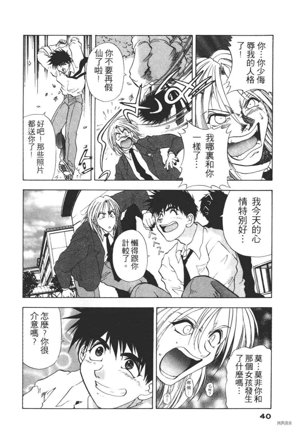 第39页
