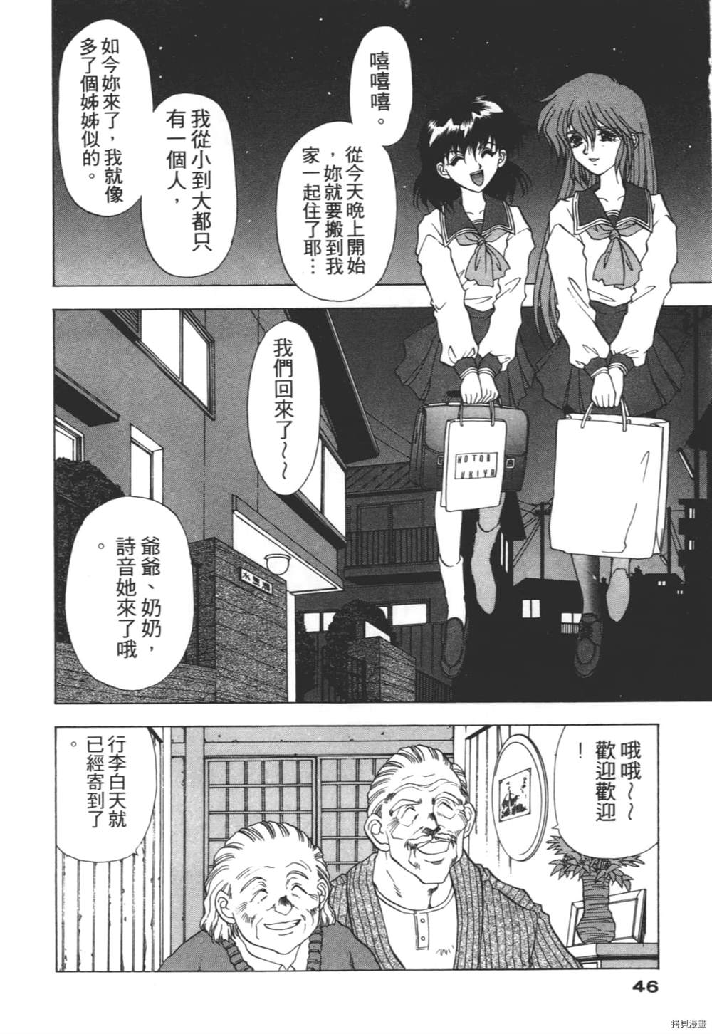 第45页