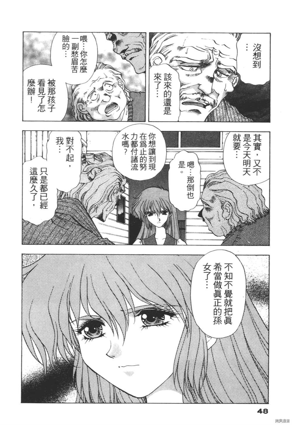 第47页