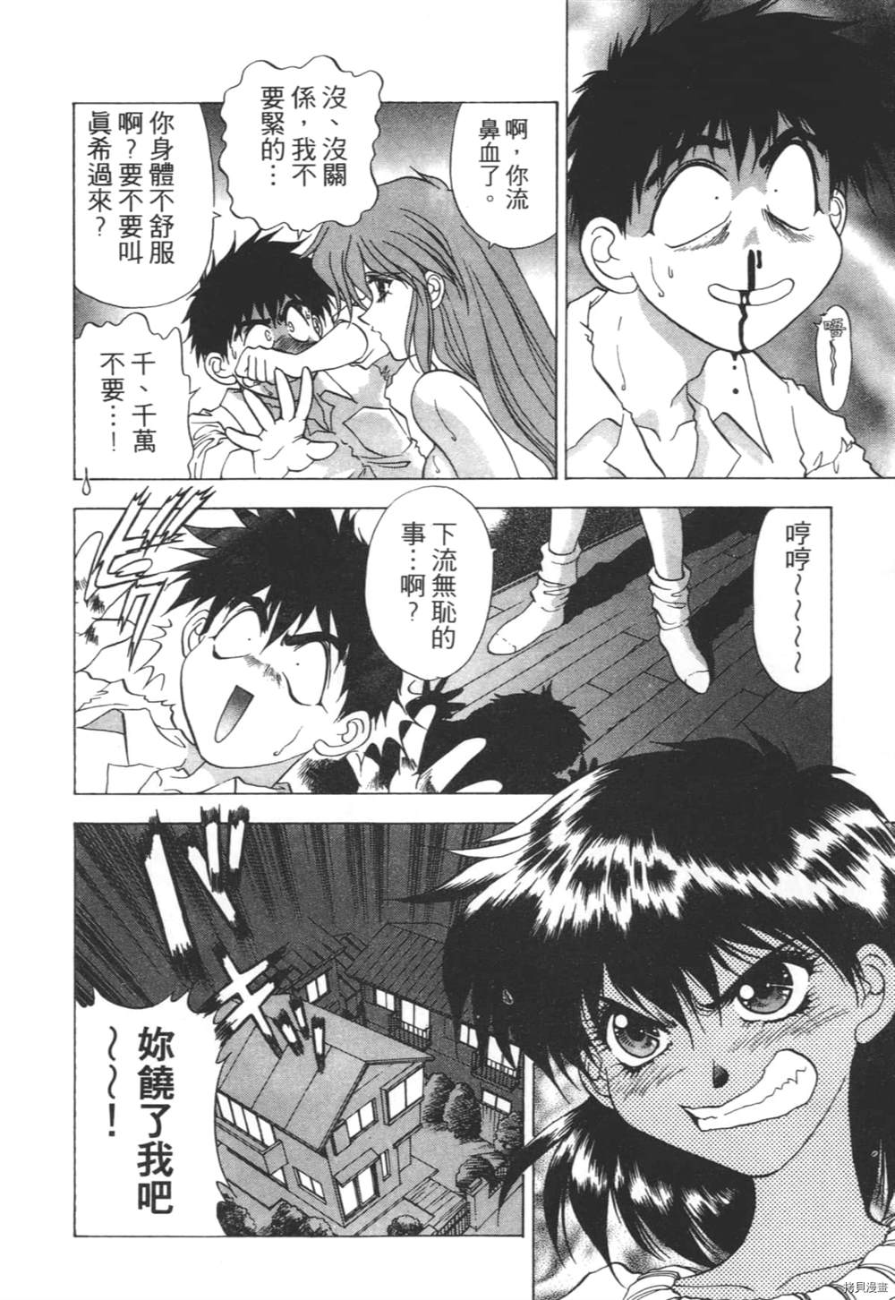 第51页