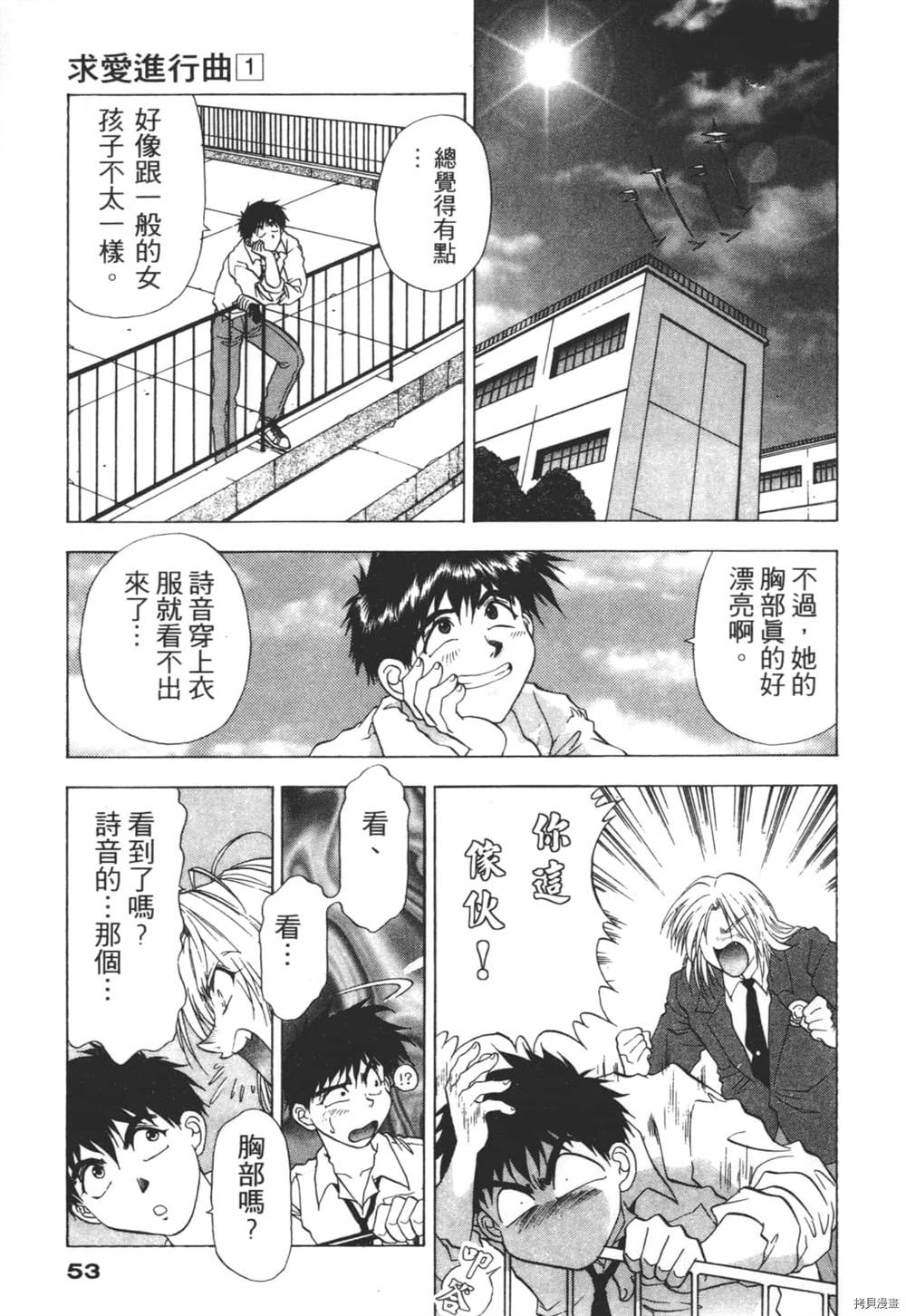 第52页