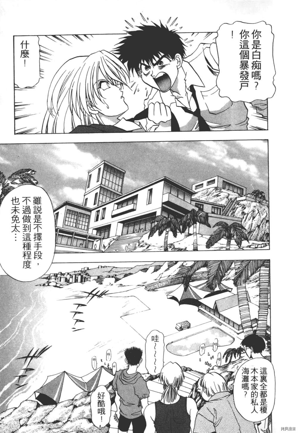 第56页