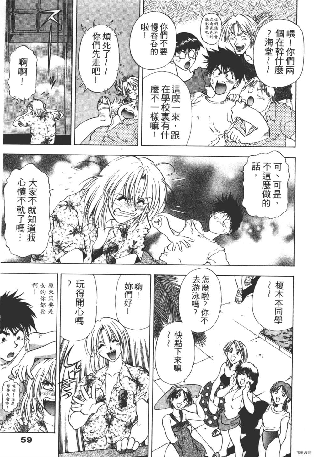 第58页