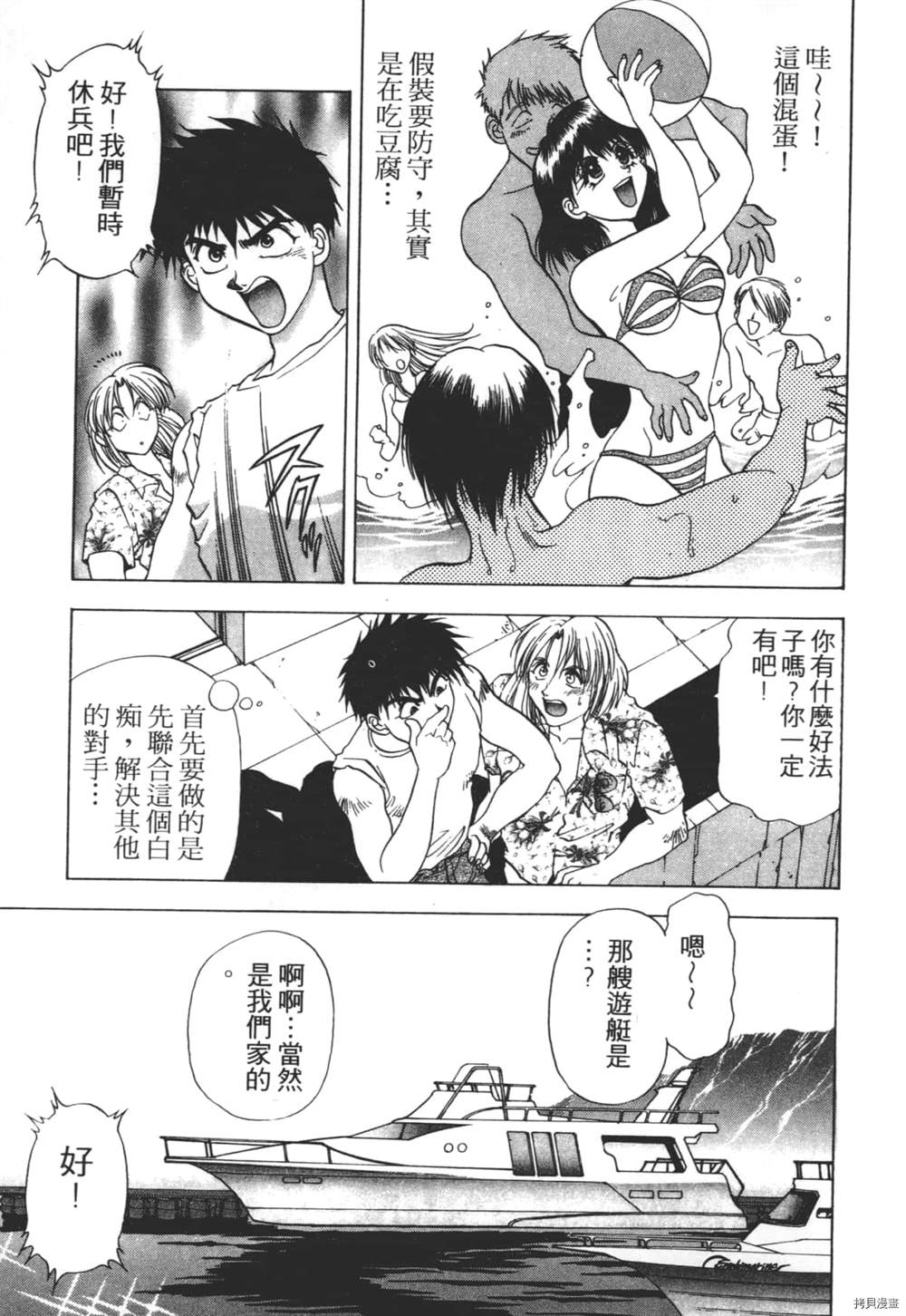 第60页