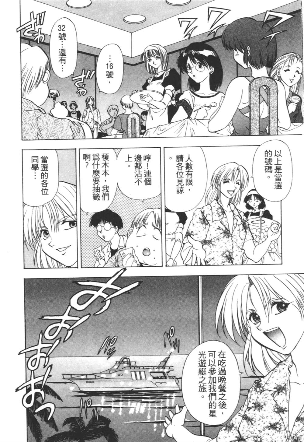 第61页
