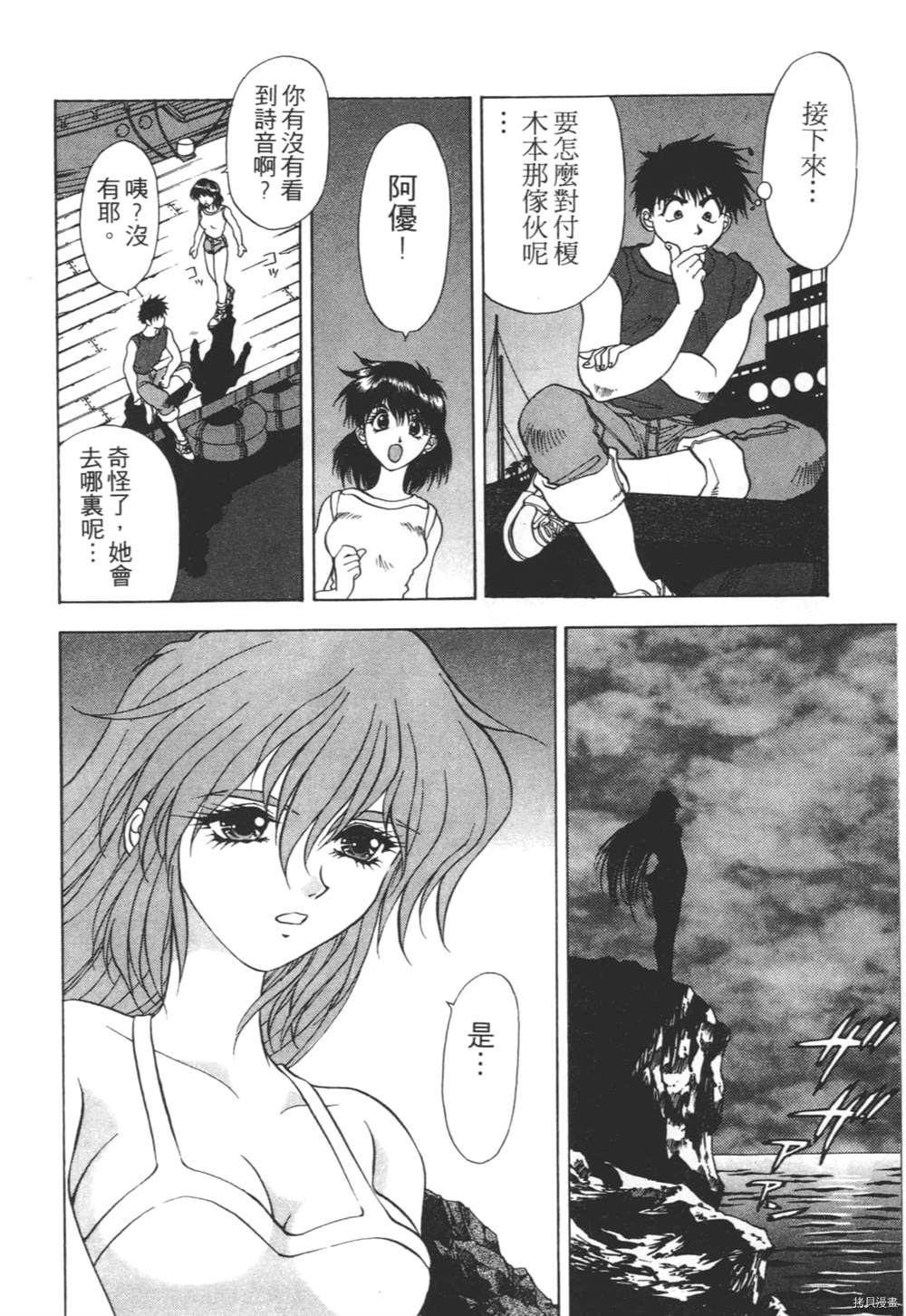 第63页