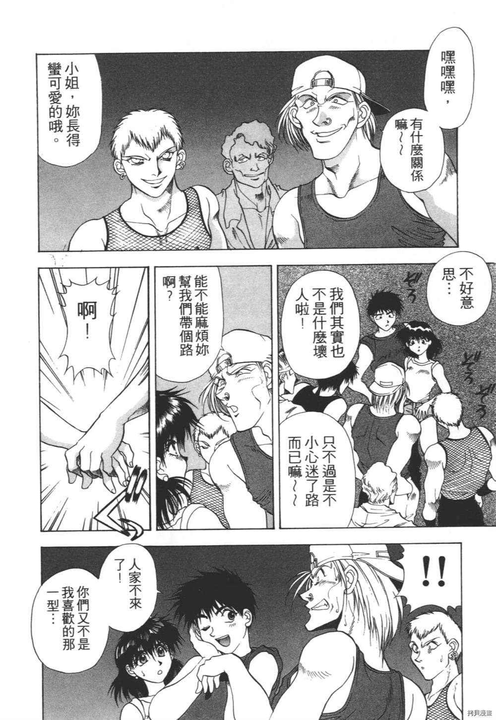 第65页