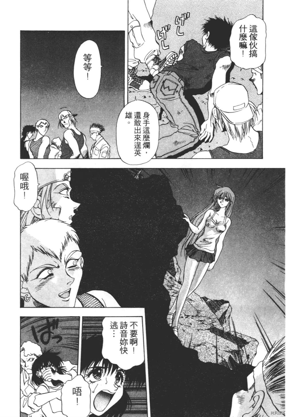 第67页