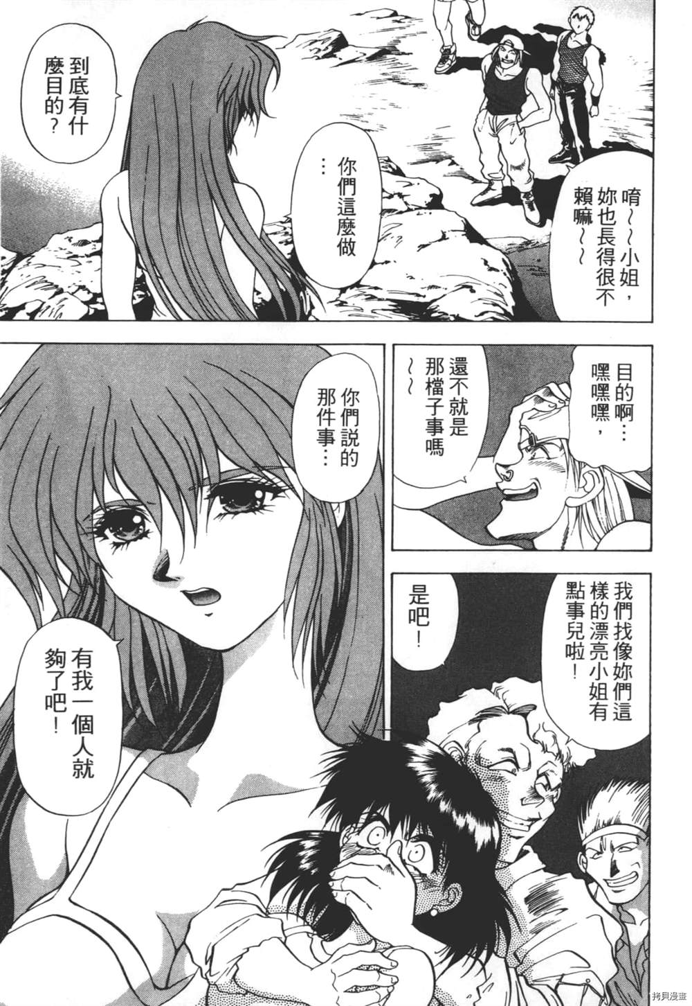 第68页