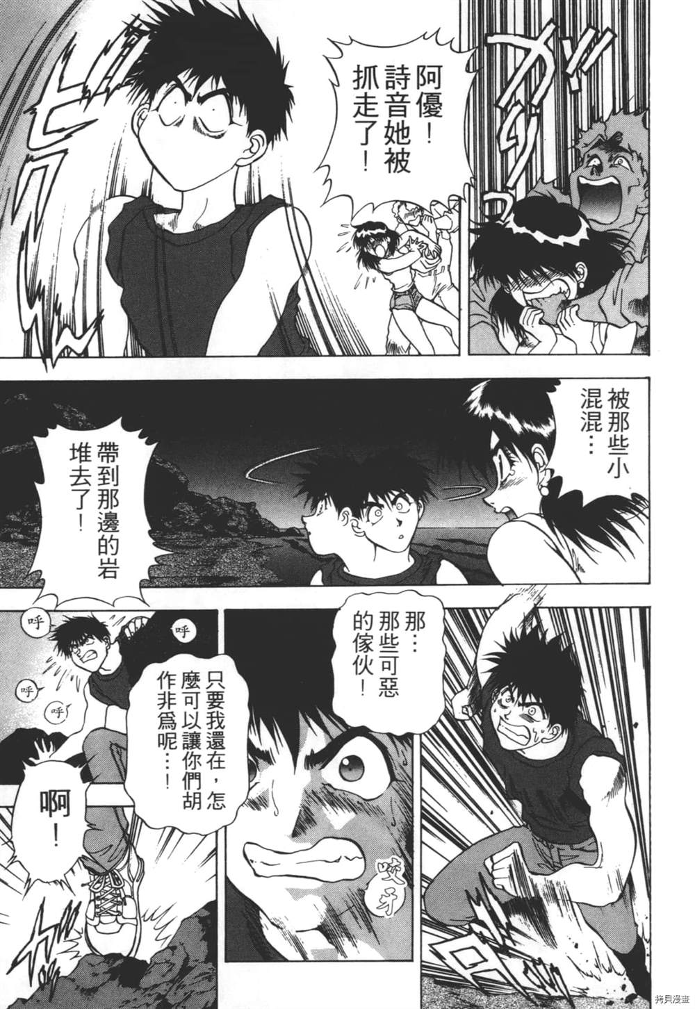 第70页