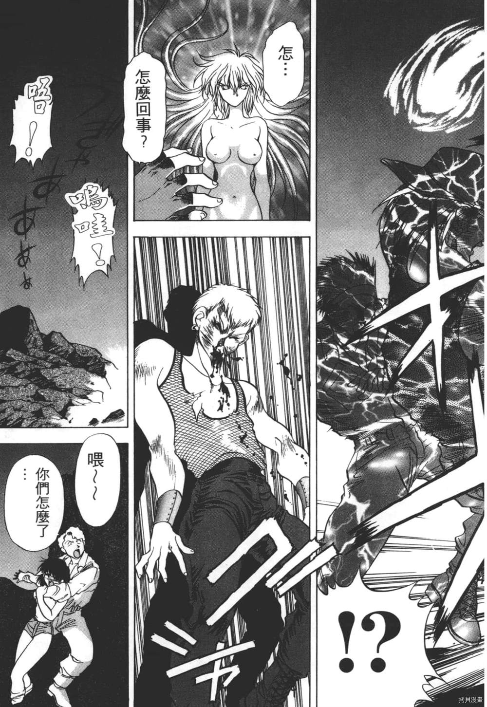 第74页