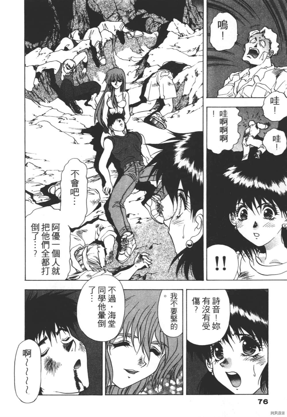 第75页