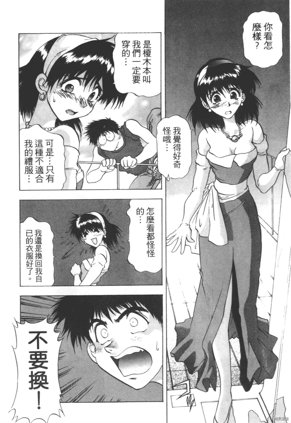 第85页