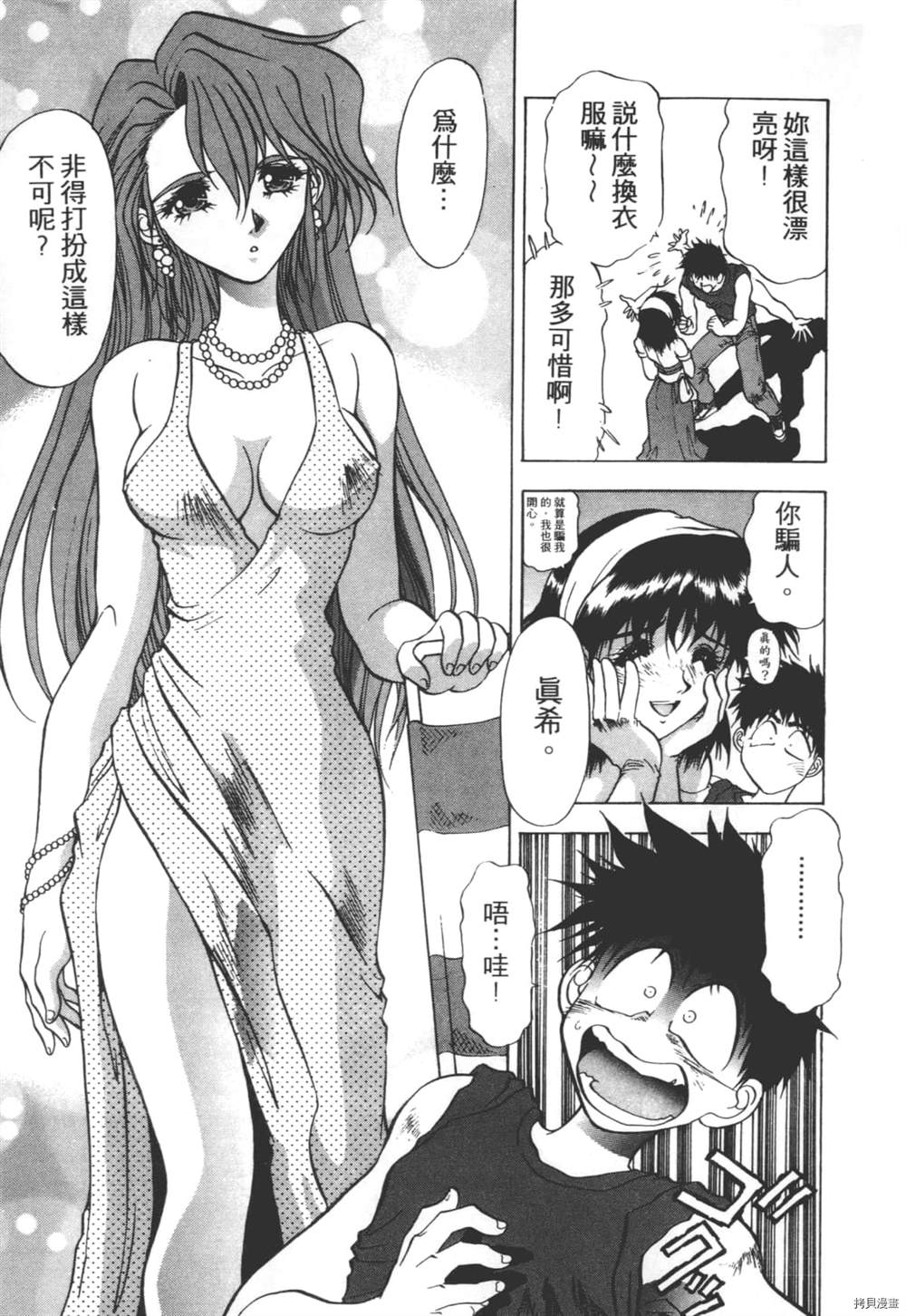 第86页