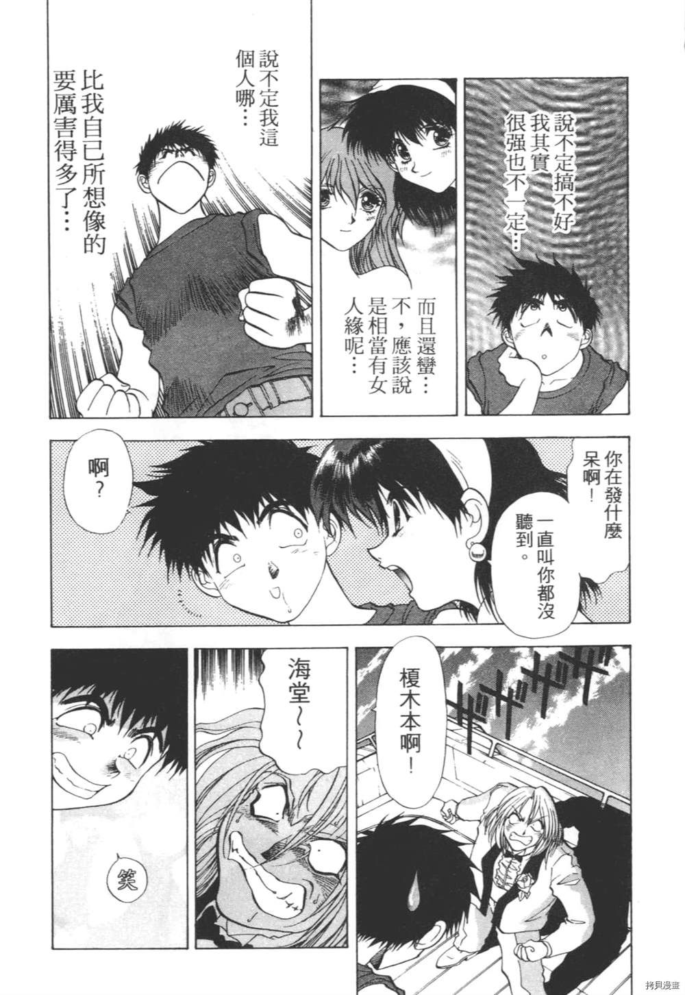 第89页