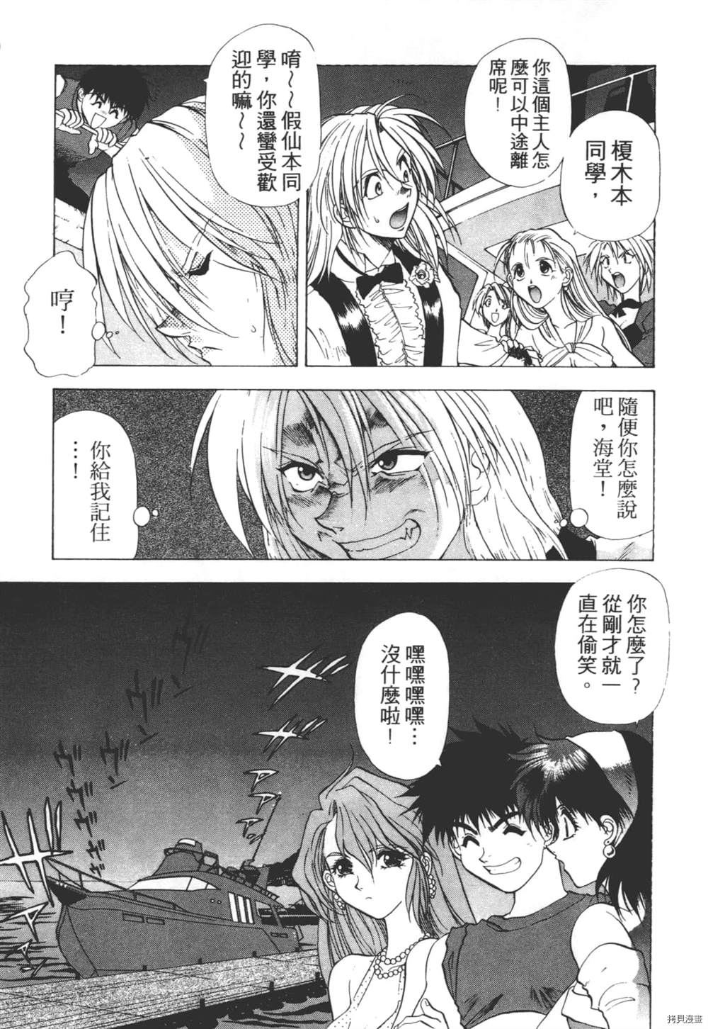 第90页