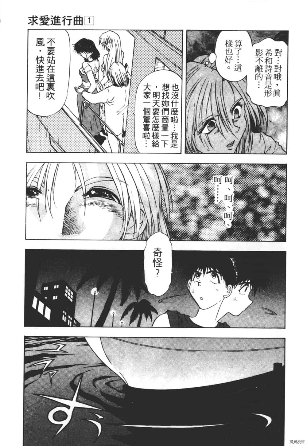 第92页