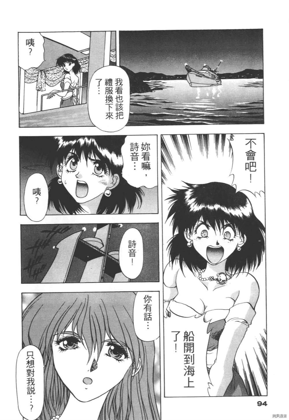 第93页