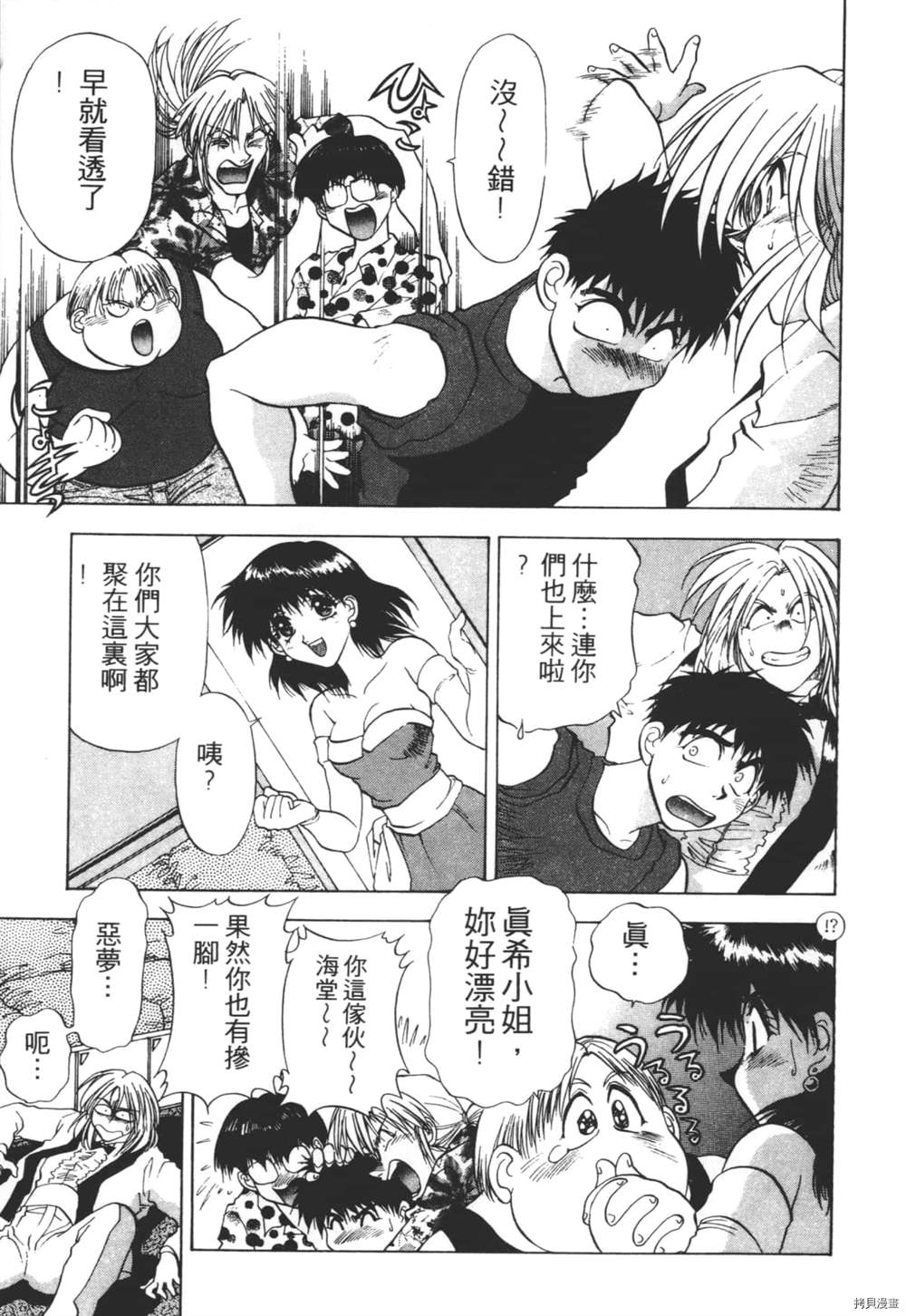 第96页