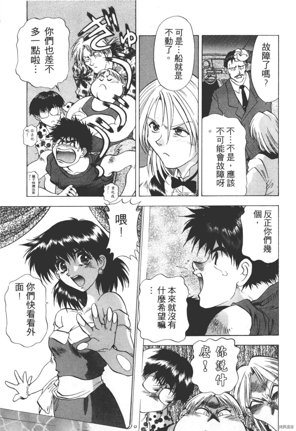第98页