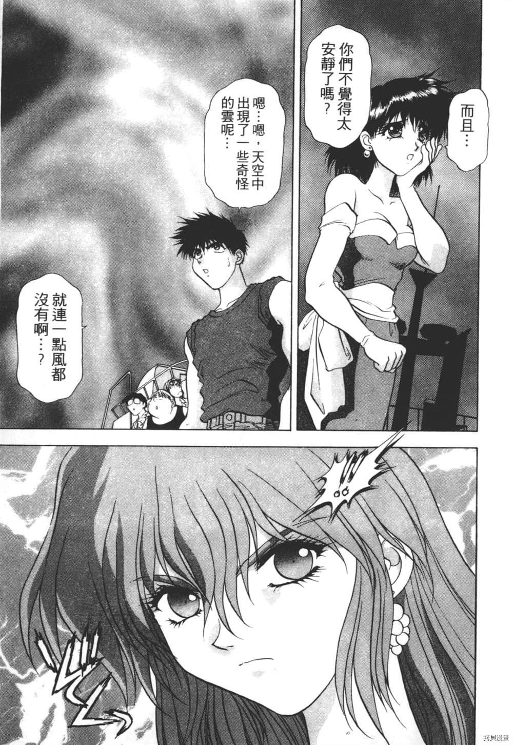 第100页