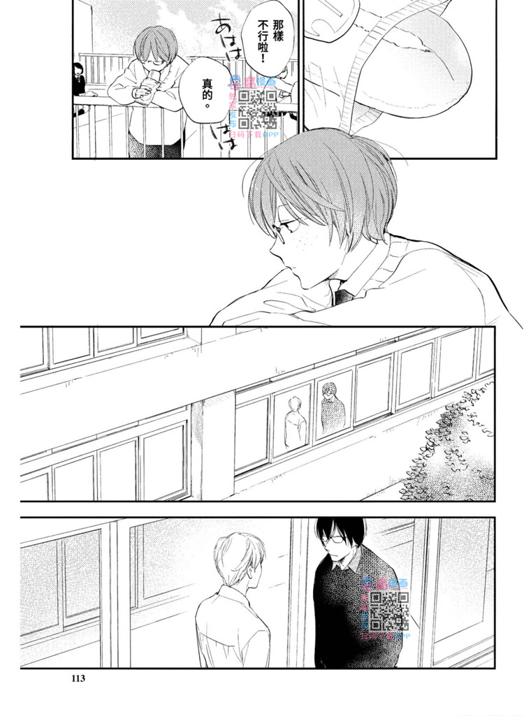 第115页