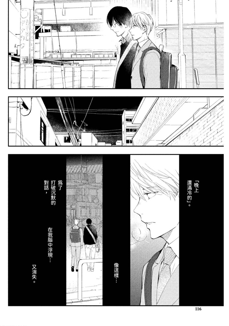 第118页