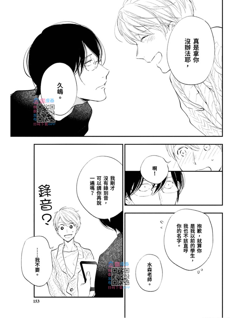第155页