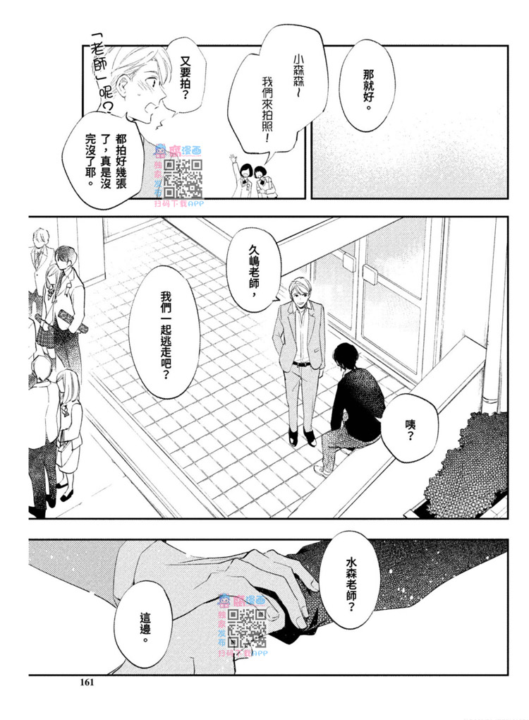 第163页
