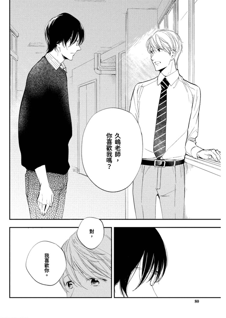 第82页