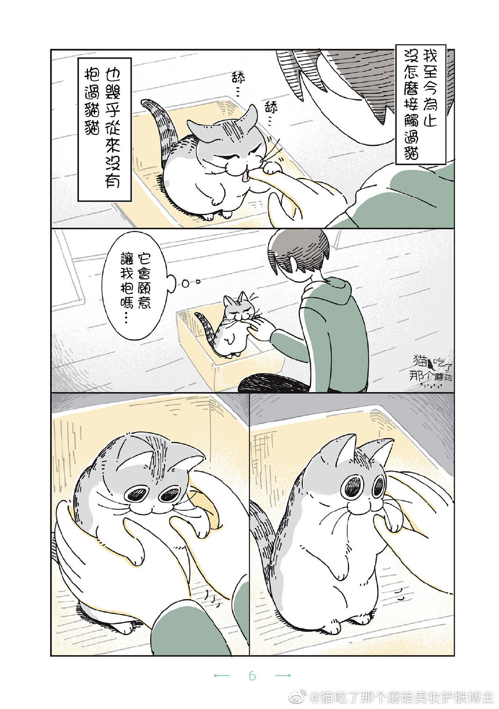 第4页