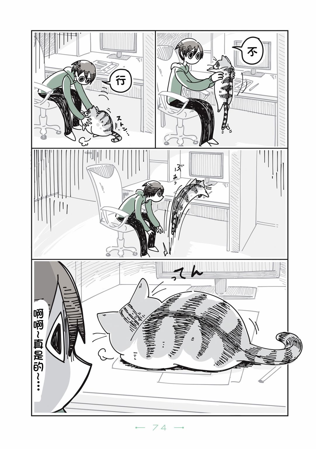 第3页