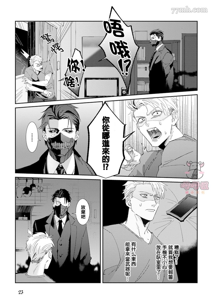 第25页