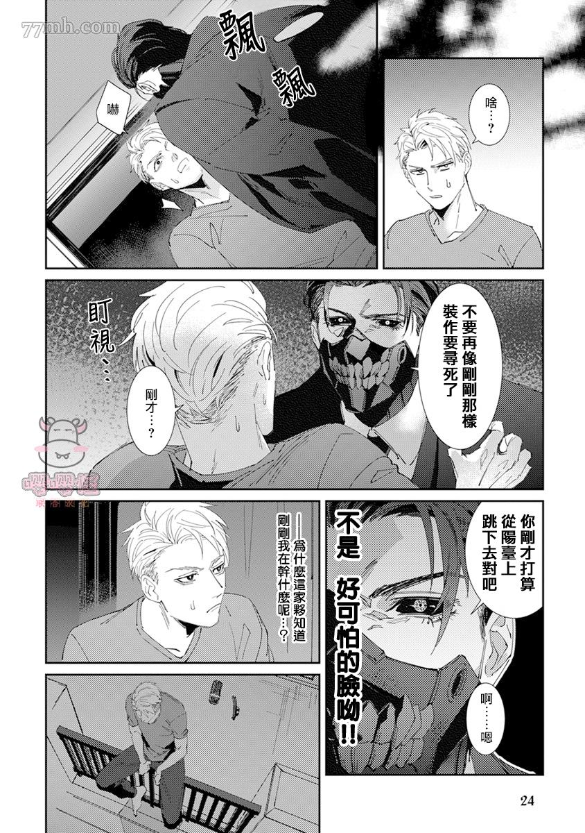 第26页