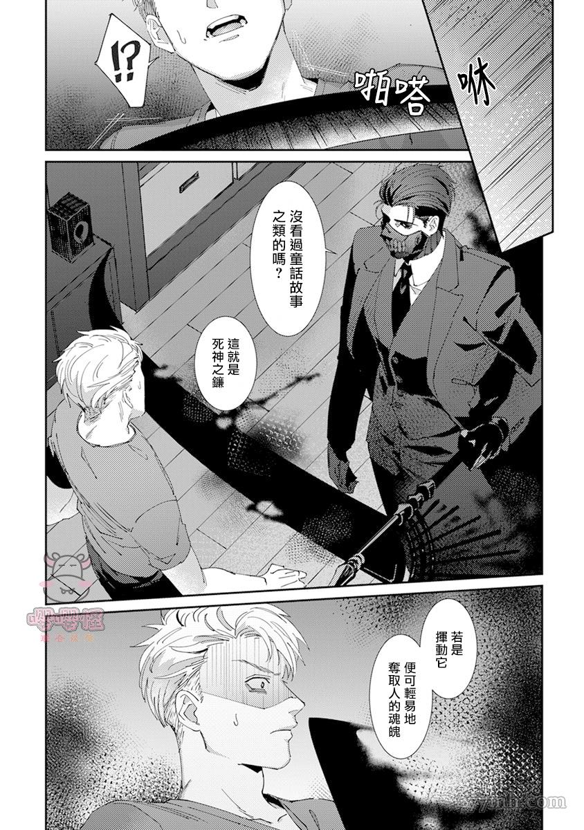 第32页