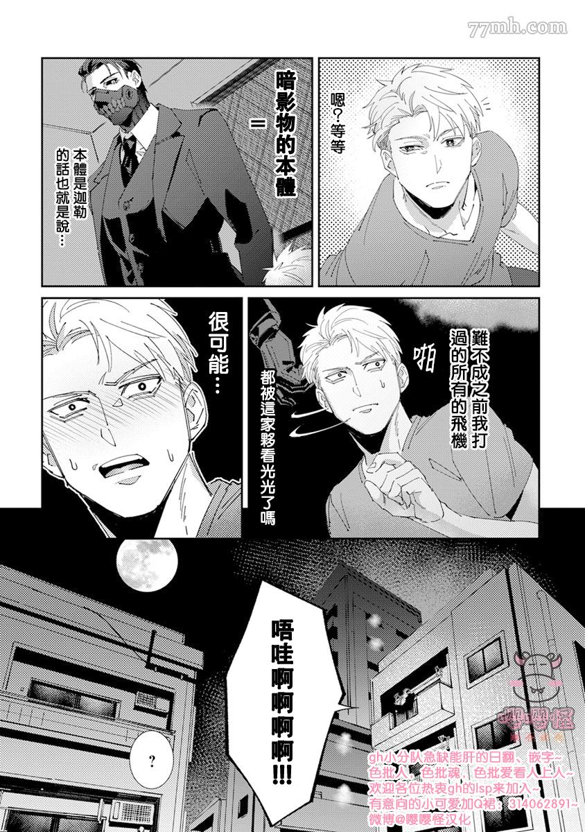 第37页