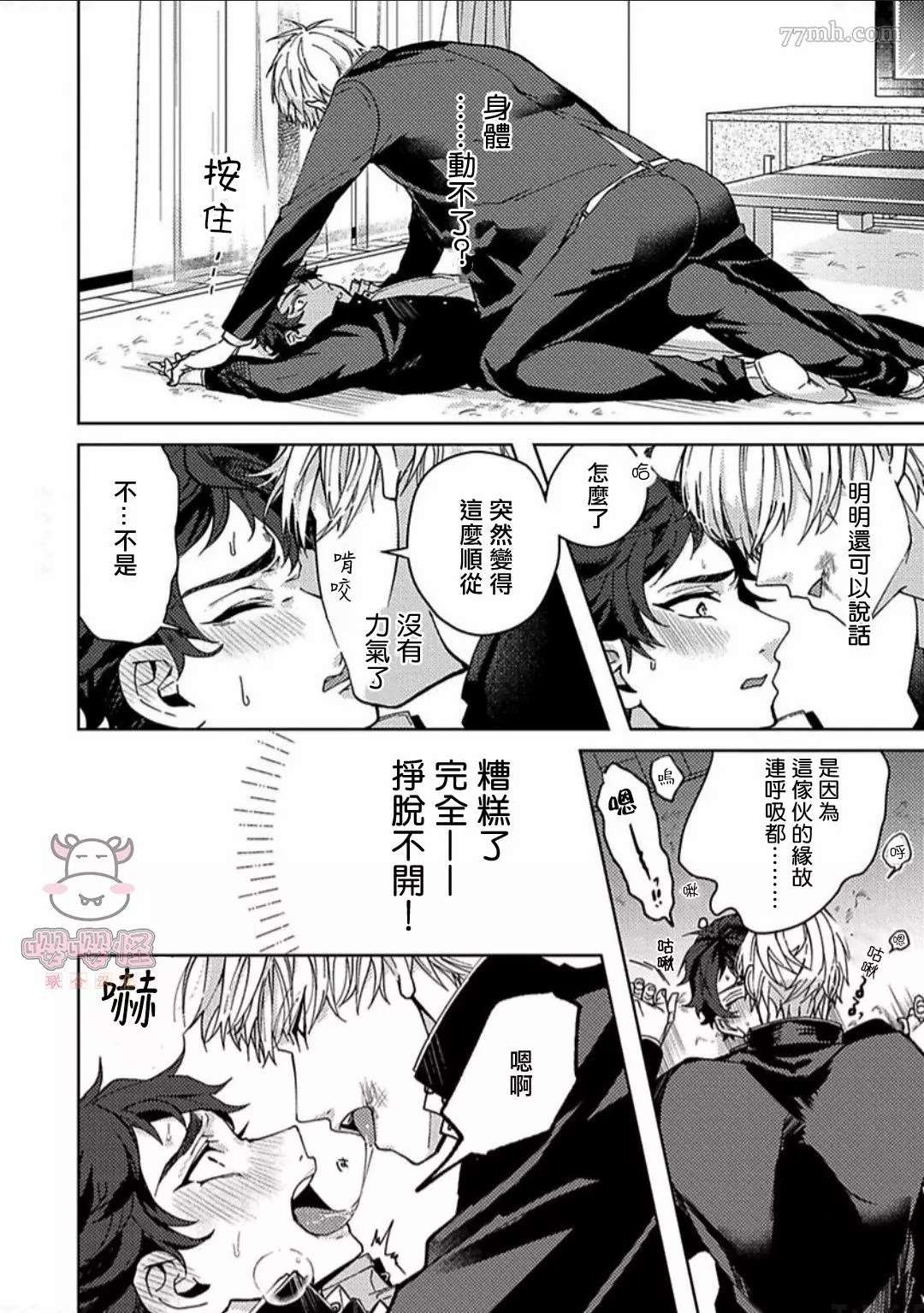 第15页