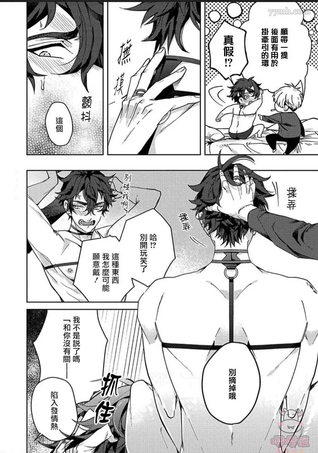 第30页