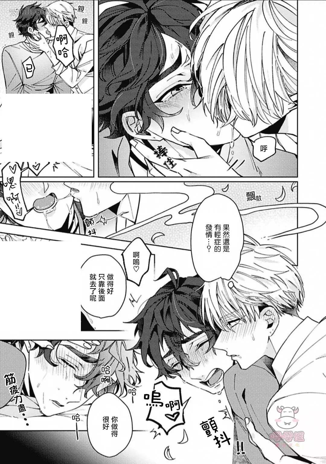 第28页