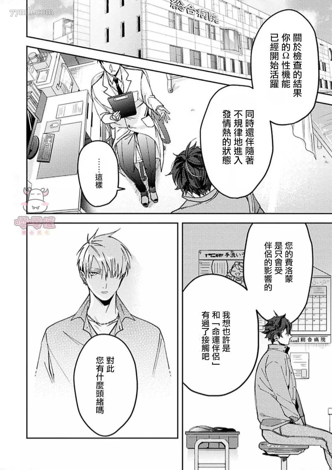 第30页